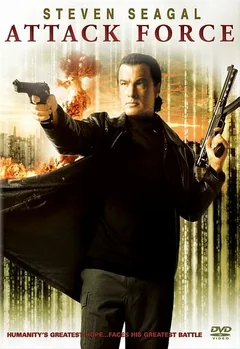 Фильм Ударная группа (2006)